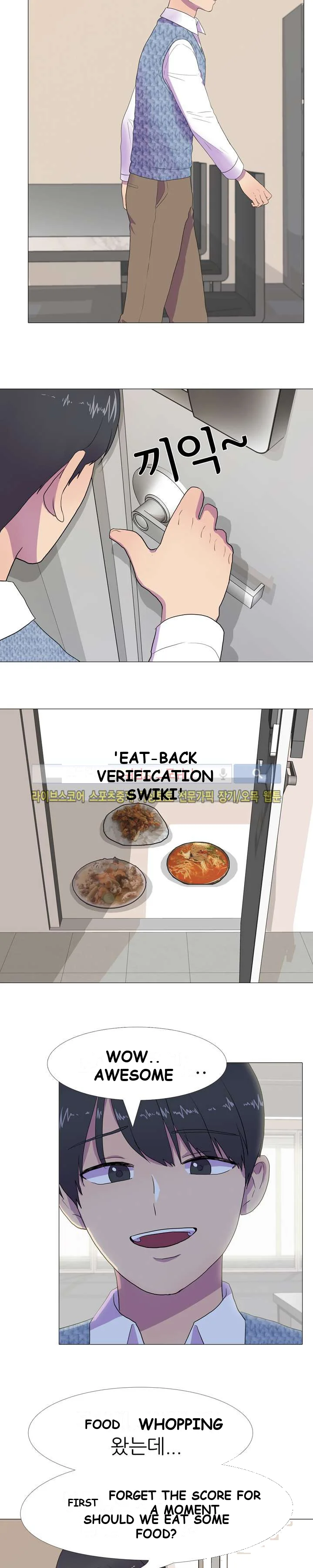 The Show Chapter 7 - Page 9