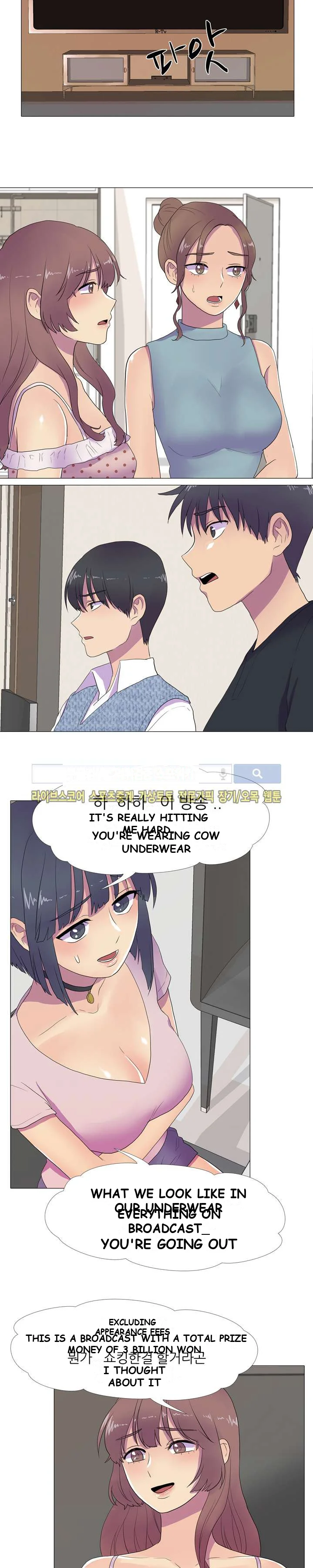 The Show Chapter 8 - Page 10