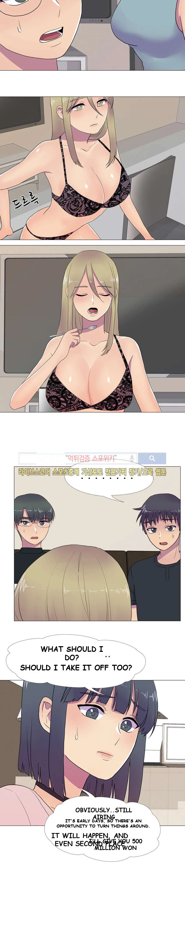 The Show Chapter 8 - Page 15