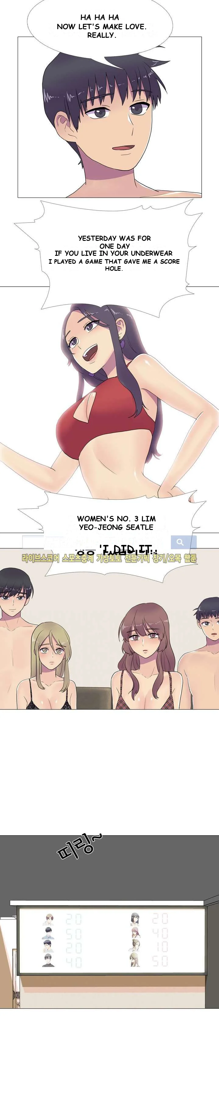 The Show Chapter 9 - Page 17