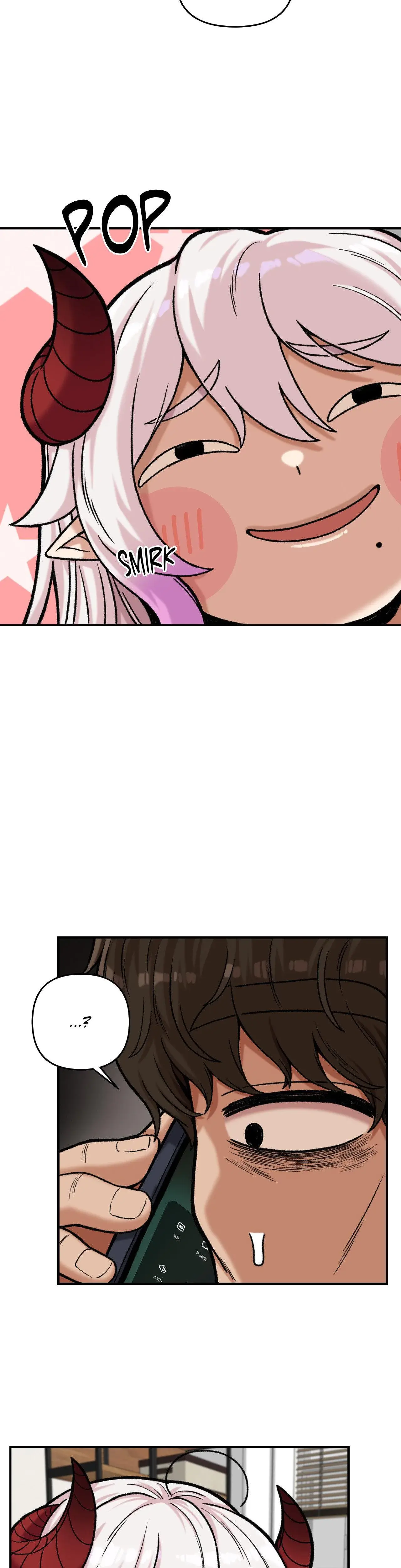 The Skill Of Being Unseen Chapter 12 - Page 7