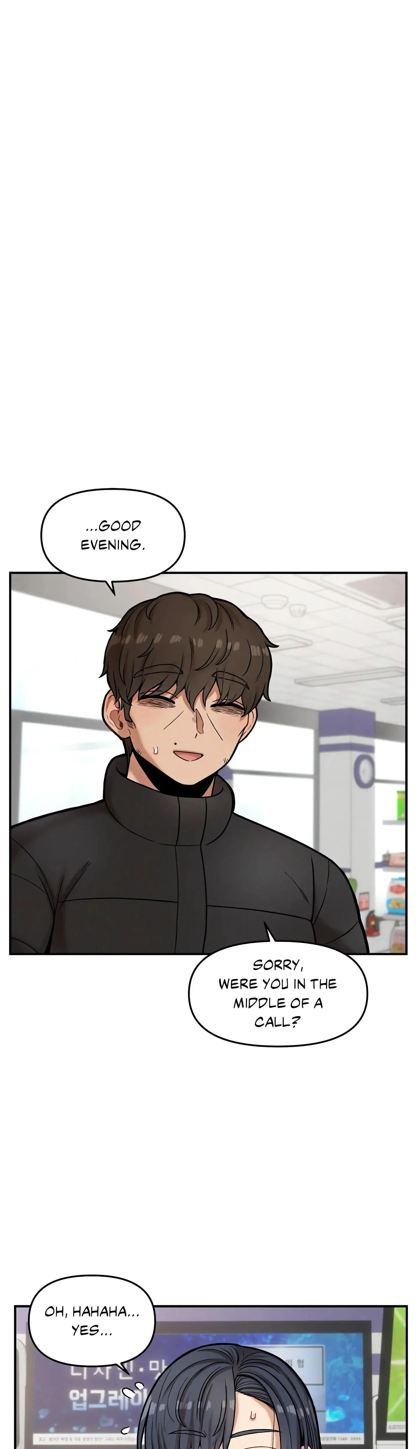 The Skill Of Being Unseen Chapter 18 - Page 1