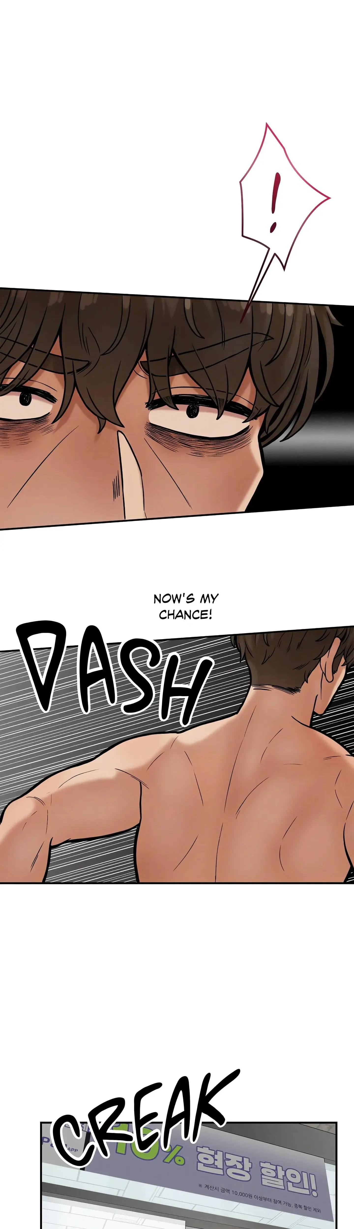 The Skill Of Being Unseen Chapter 18 - Page 20