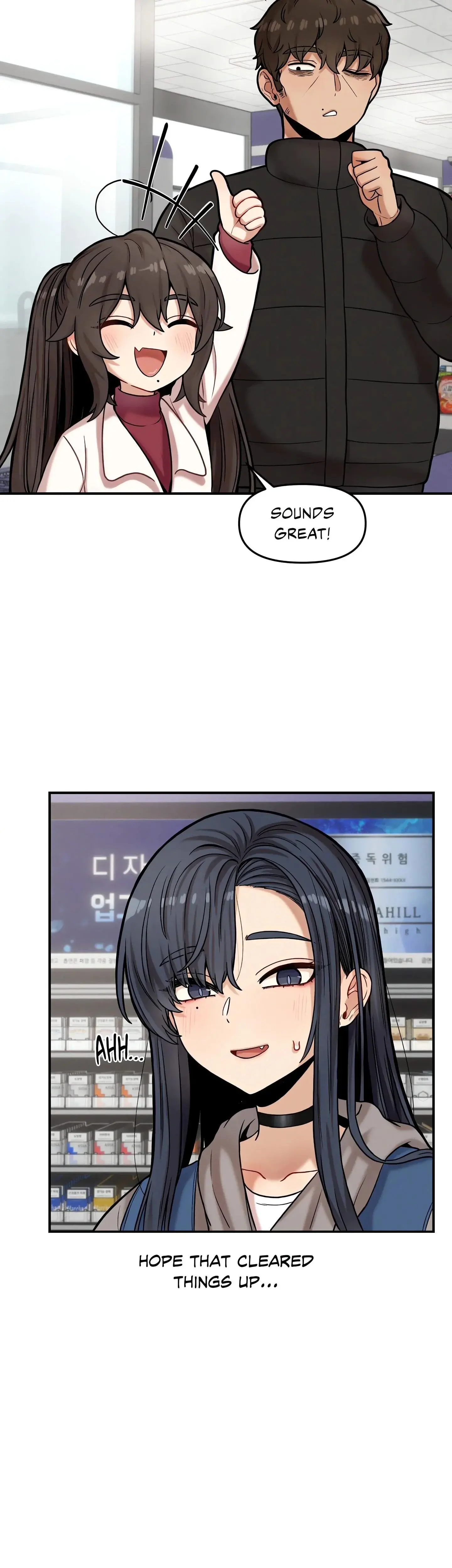 The Skill Of Being Unseen Chapter 18 - Page 3