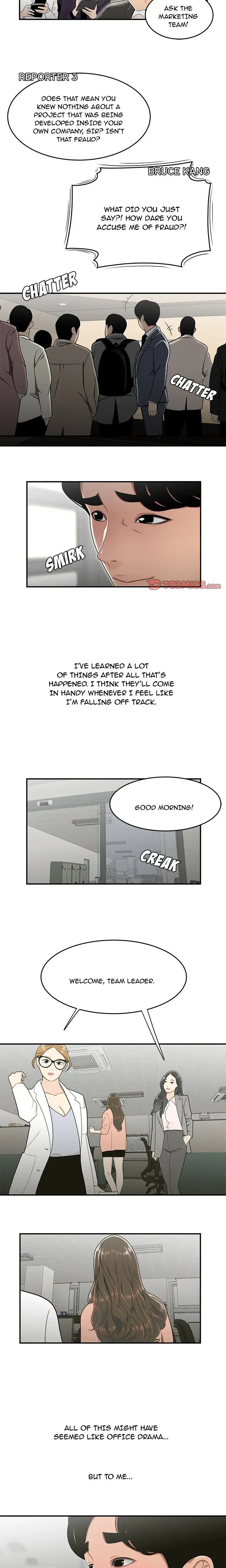 The Skill Of Being Unseen Chapter 34 - Page 16