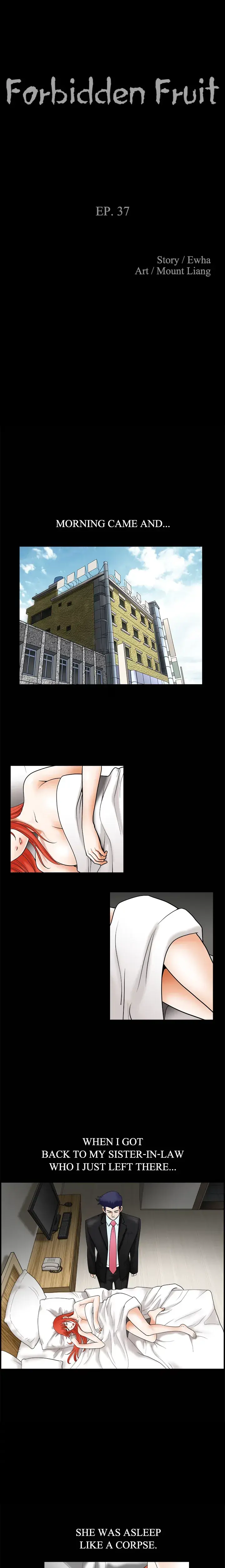 The Skill Of Being Unseen Chapter 37 - Page 4