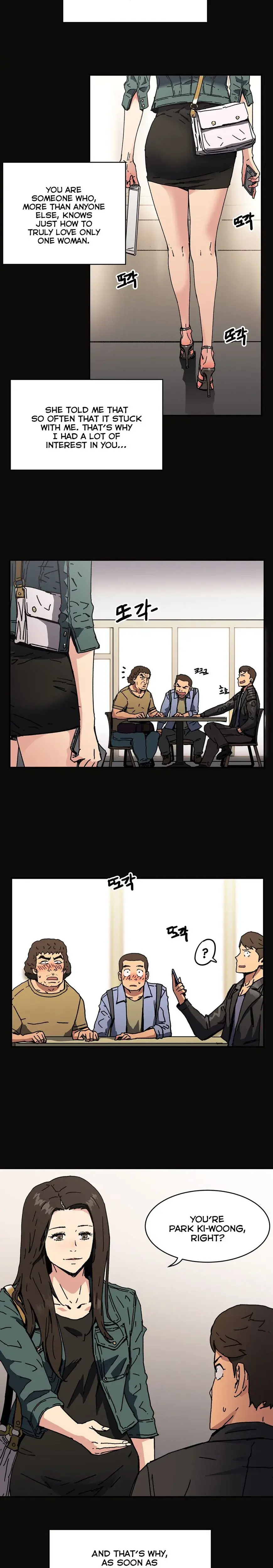 The Skill Of Being Unseen Chapter 47 - Page 15