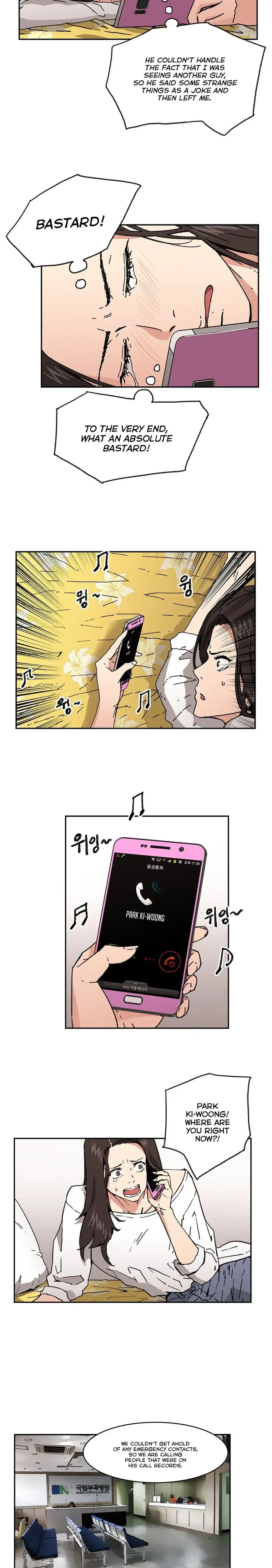 The Skill Of Being Unseen Chapter 47 - Page 4
