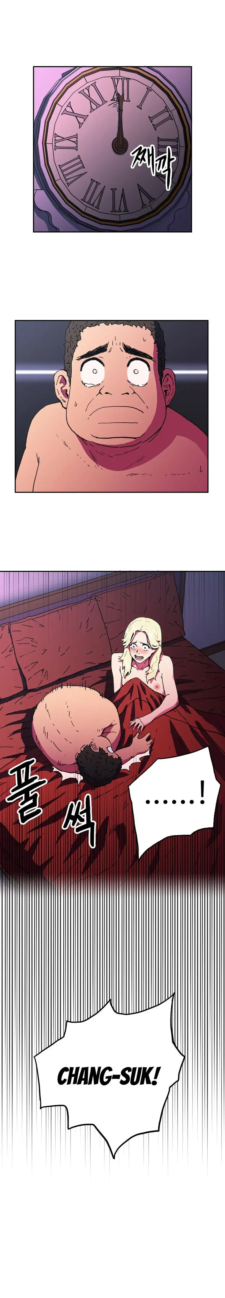 The Skill Of Being Unseen Chapter 47 - Page 7
