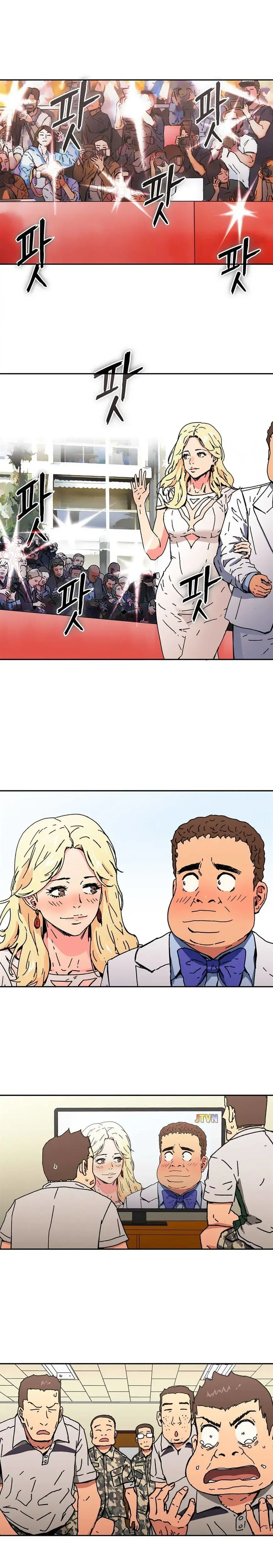 The Skill Of Being Unseen Chapter 48 - Page 16