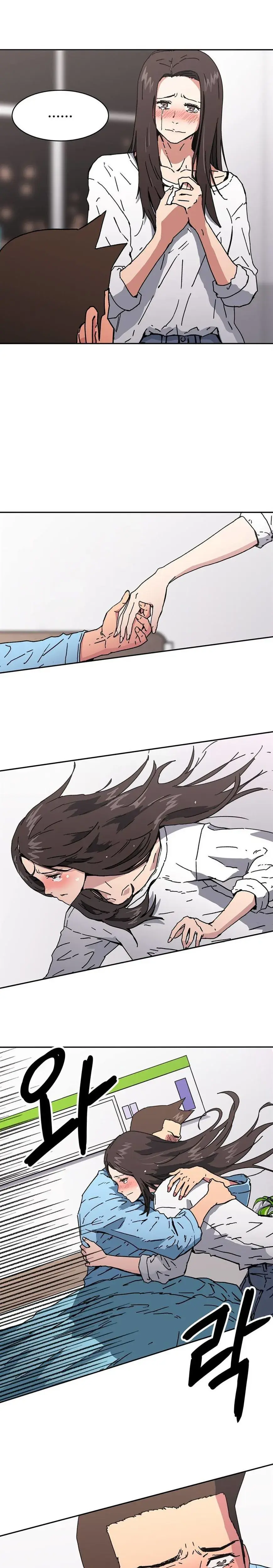 The Skill Of Being Unseen Chapter 48 - Page 3
