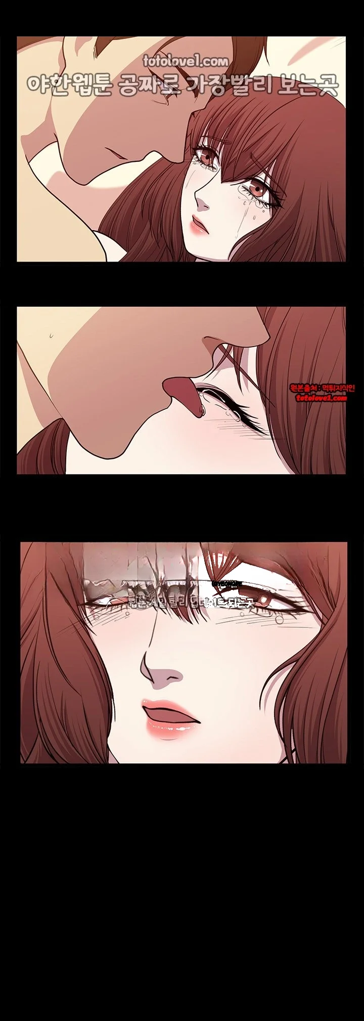 The Sponsor Chapter 22 - Page 12