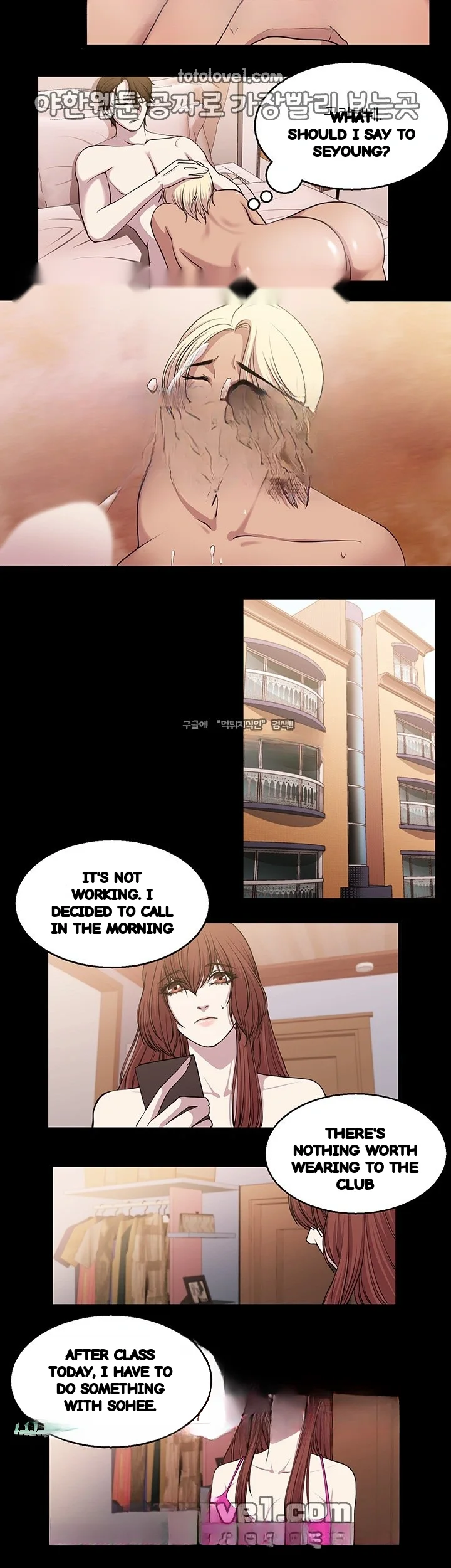 The Sponsor Chapter 22 - Page 3