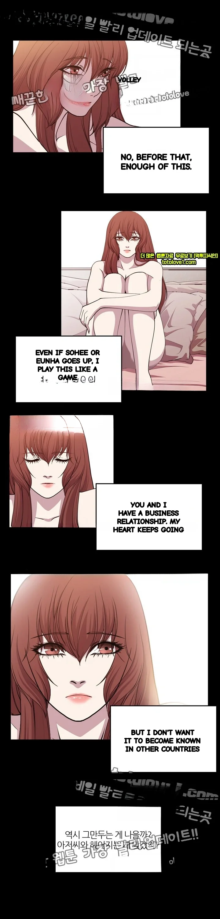 The Sponsor Chapter 23 - Page 13
