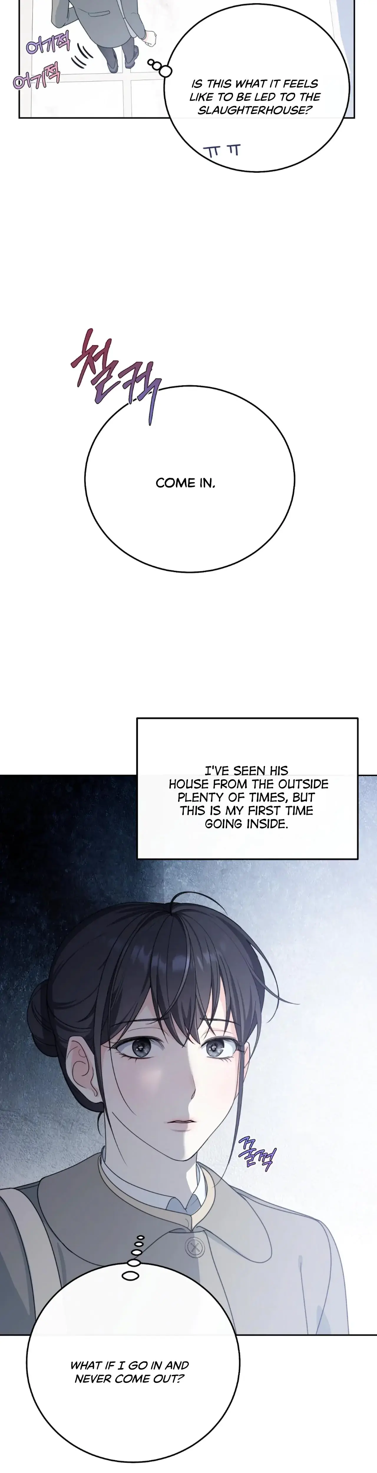 The Stalker Is Trapped Chapter 2 - Page 27