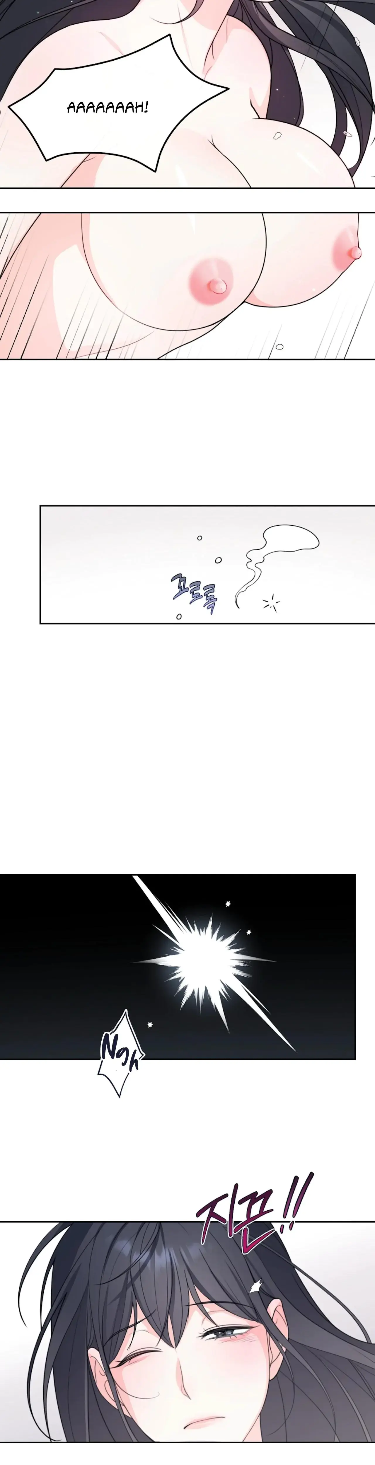 The Stalker Is Trapped Chapter 4 - Page 24