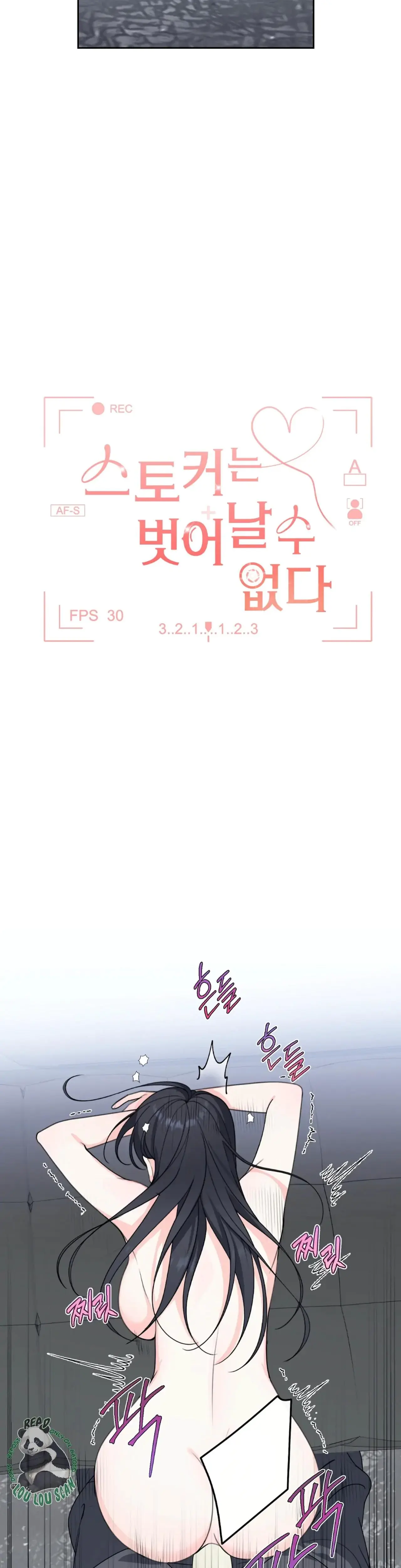 The Stalker Is Trapped Chapter 4 - Page 4
