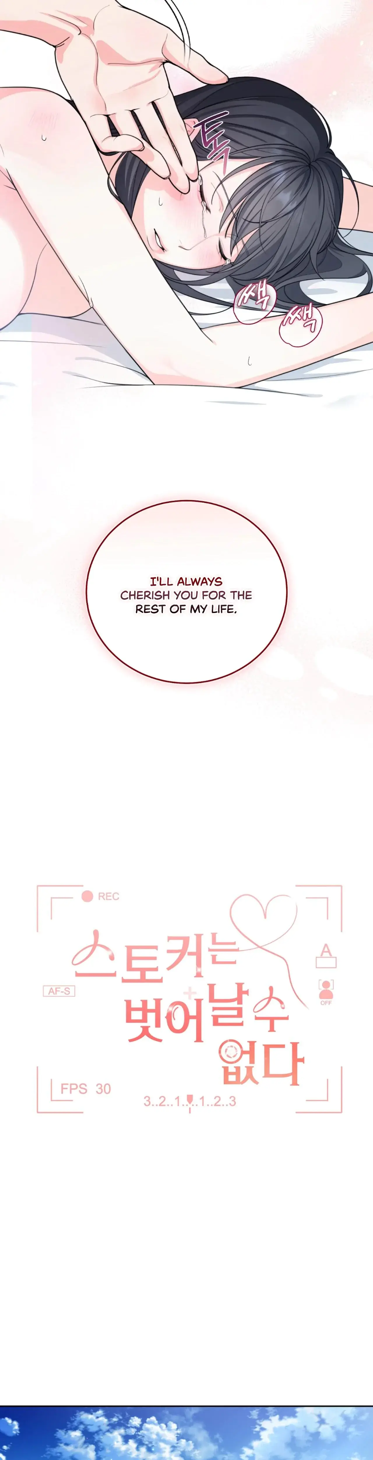 The Stalker Is Trapped Chapter 5 - Page 9