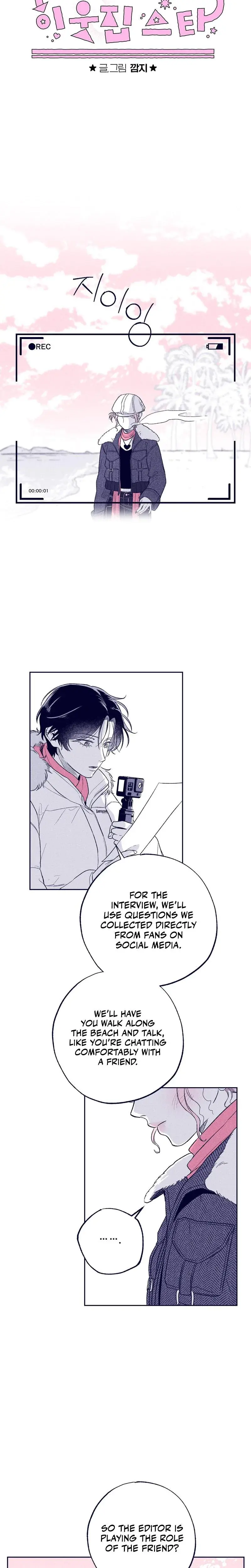 The Star Next Door Who Bewitched Me Chapter 10 - Page 7