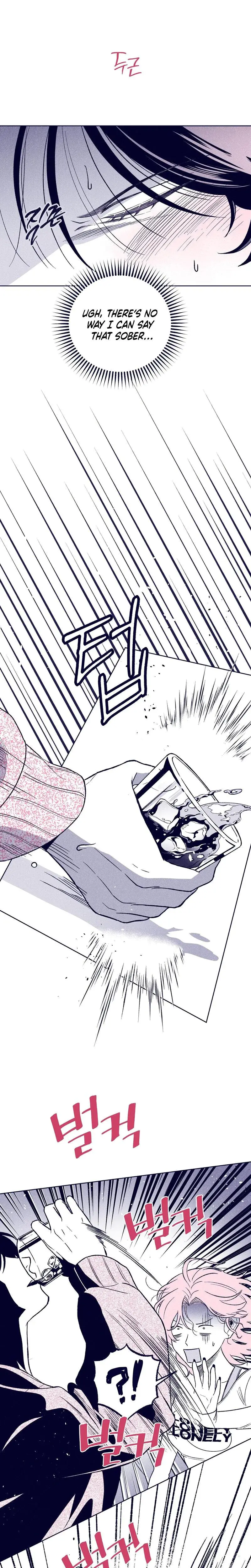 The Star Next Door Who Bewitched Me Chapter 11 - Page 26