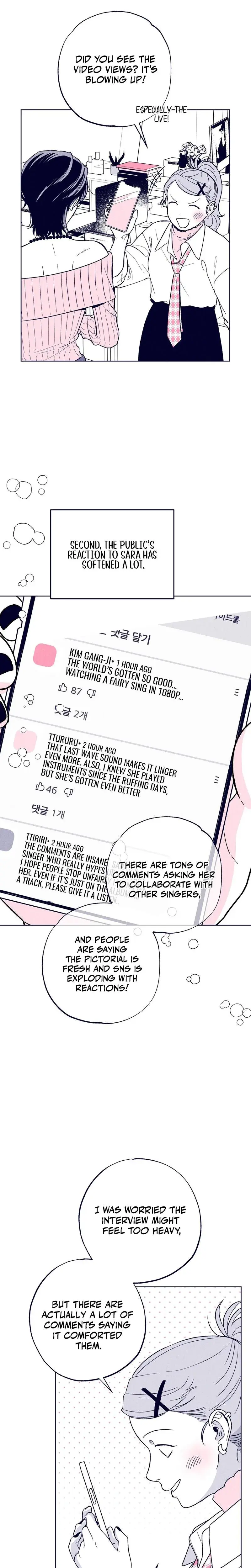 The Star Next Door Who Bewitched Me Chapter 12 - Page 17