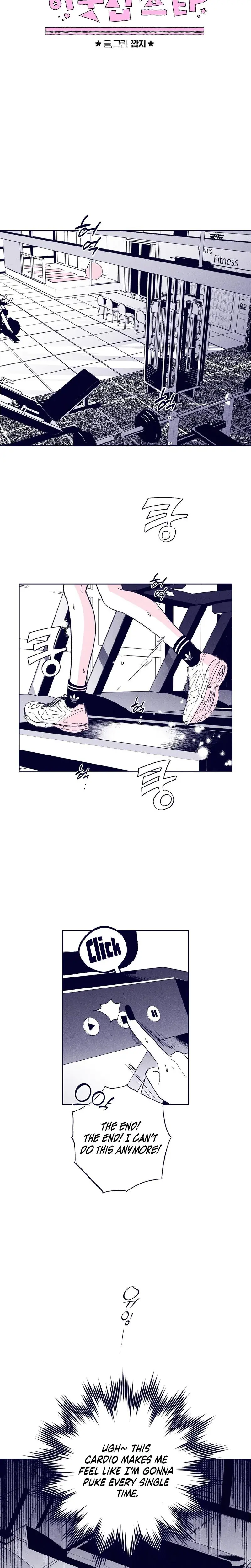 The Star Next Door Who Bewitched Me Chapter 13 - Page 13