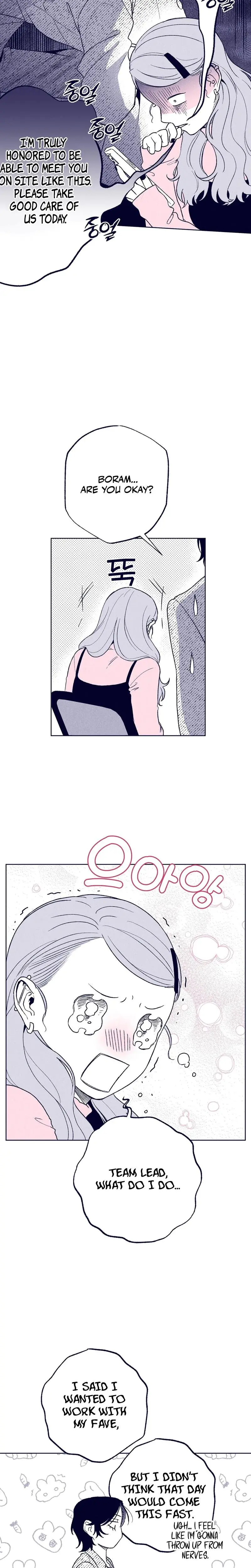 The Star Next Door Who Bewitched Me Chapter 17 - Page 20