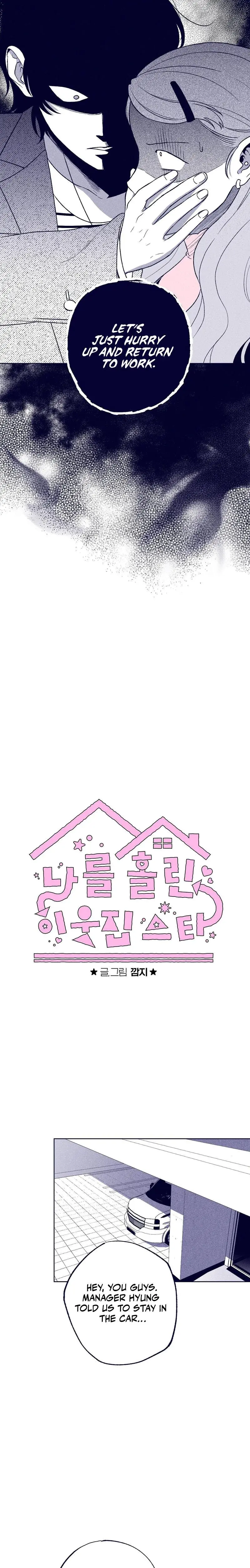 The Star Next Door Who Bewitched Me Chapter 18 - Page 2