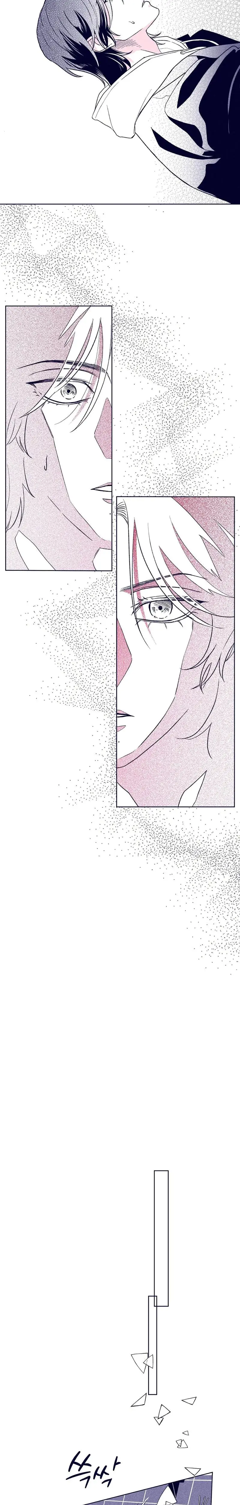 The Star Next Door Who Bewitched Me Chapter 18 - Page 7