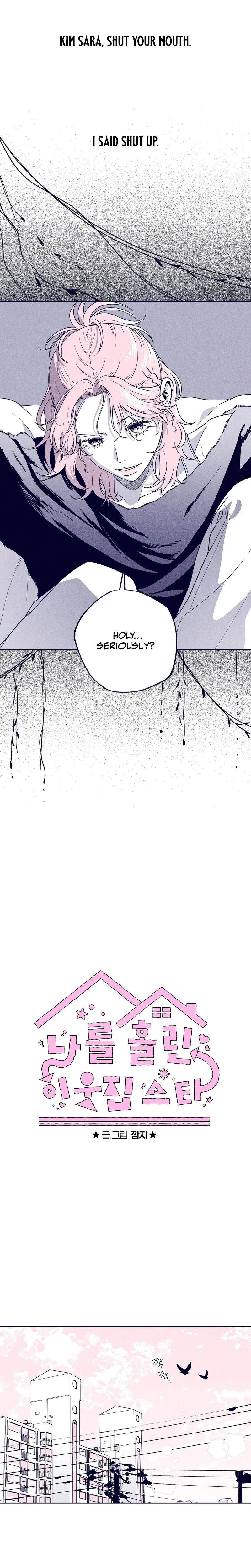 The Star Next Door Who Bewitched Me Chapter 19 - Page 5