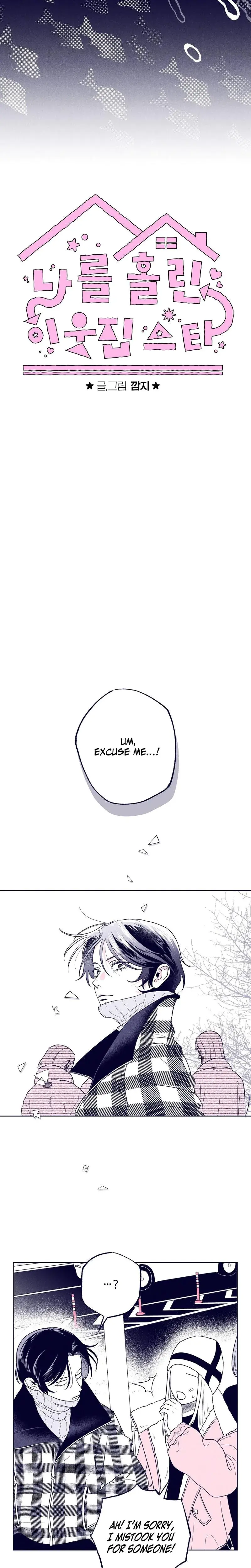 The Star Next Door Who Bewitched Me Chapter 20 - Page 10