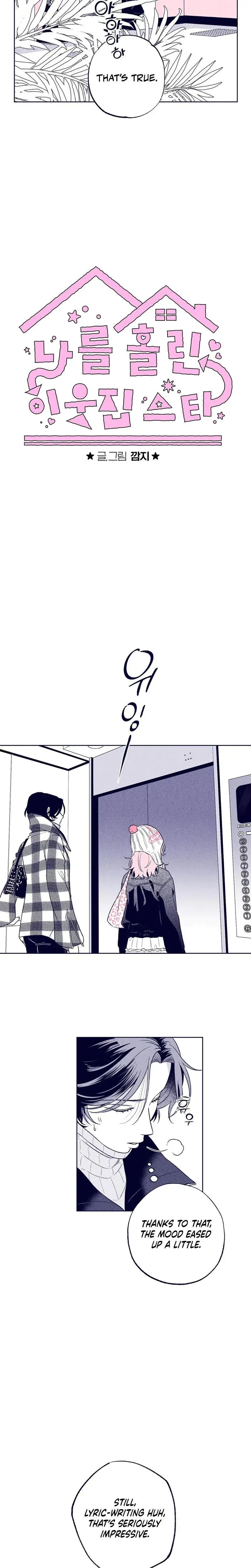 The Star Next Door Who Bewitched Me Chapter 21 - Page 4