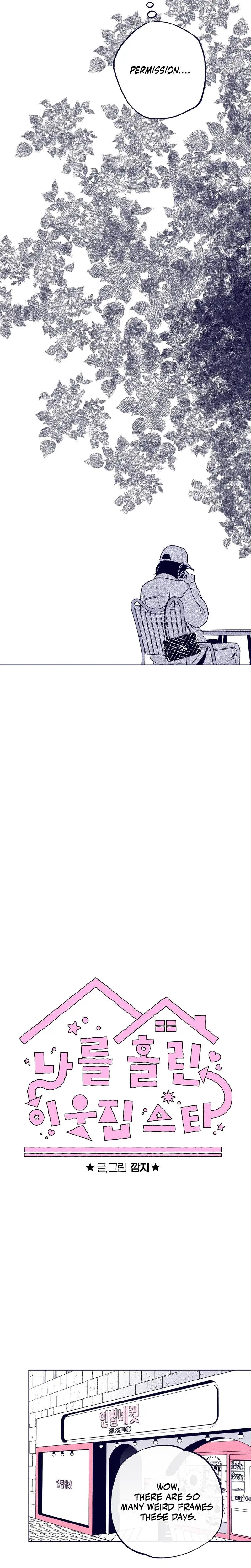 The Star Next Door Who Bewitched Me Chapter 23 - Page 16