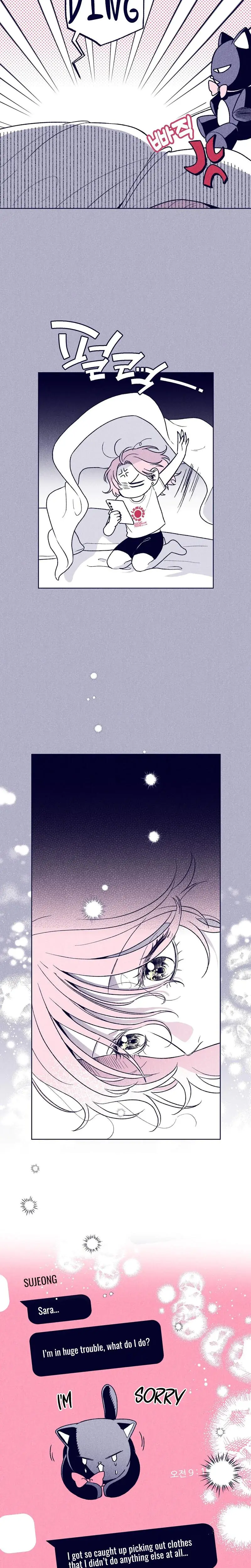 The Star Next Door Who Bewitched Me Chapter 24 - Page 13