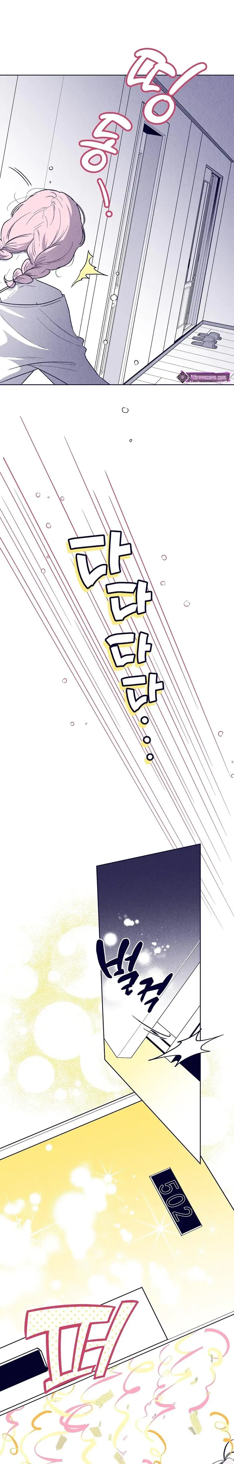 The Star Next Door Who Bewitched Me Chapter 28 - Page 32