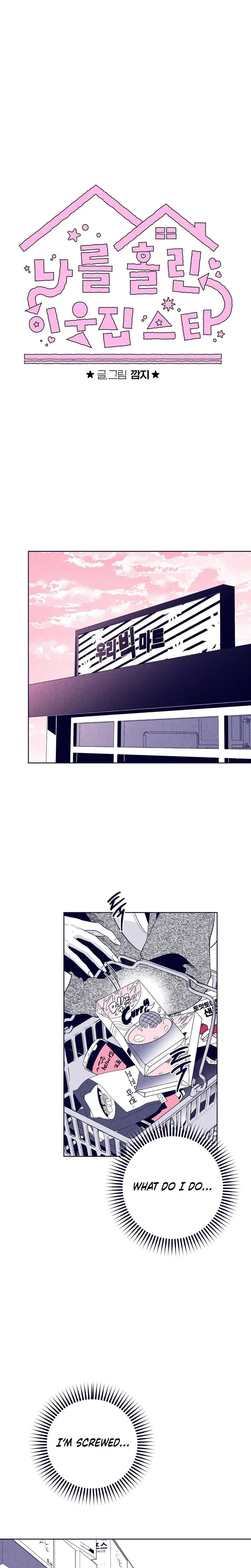 The Star Next Door Who Bewitched Me Chapter 29 - Page 30