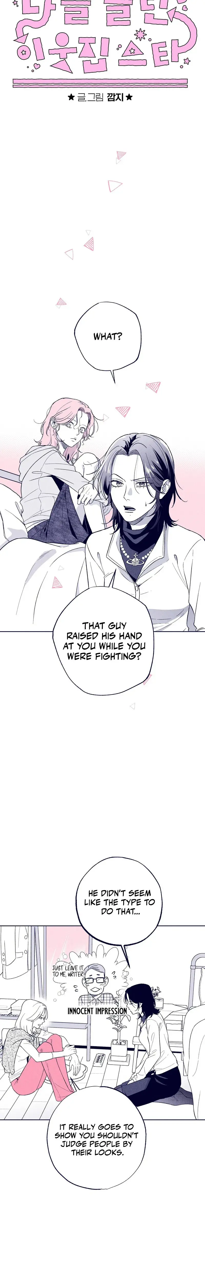 The Star Next Door Who Bewitched Me Chapter 31 - Page 11