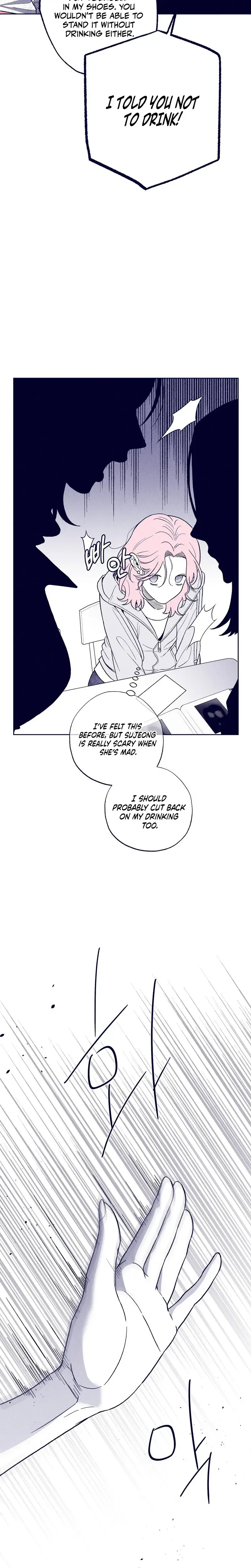 The Star Next Door Who Bewitched Me Chapter 31 - Page 9