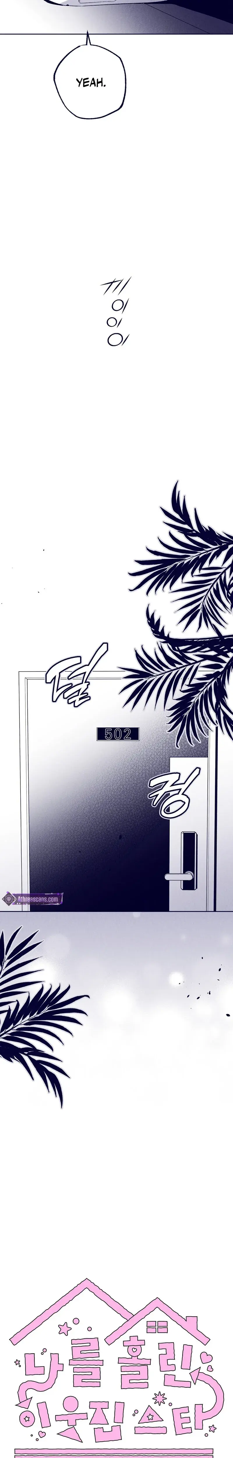 The Star Next Door Who Bewitched Me Chapter 32 - Page 13