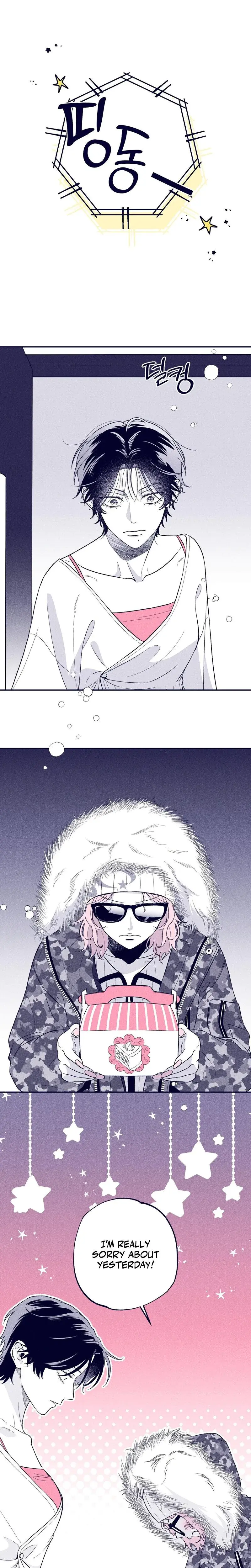 The Star Next Door Who Bewitched Me Chapter 4 - Page 1