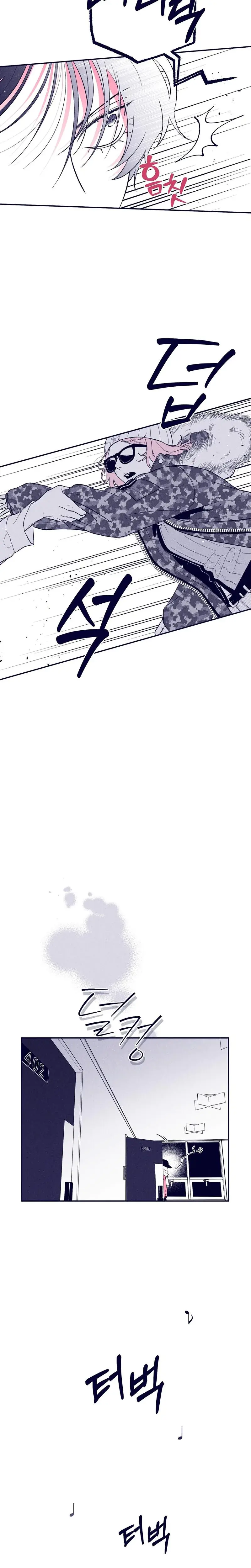 The Star Next Door Who Bewitched Me Chapter 4 - Page 4