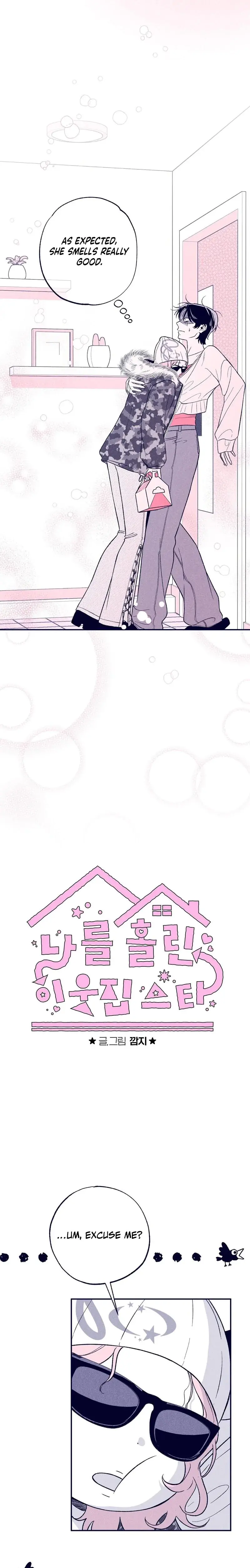 The Star Next Door Who Bewitched Me Chapter 4 - Page 6