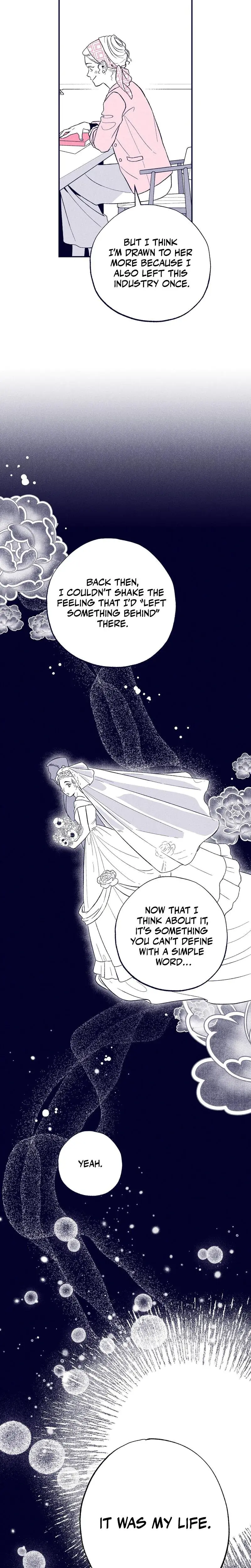 The Star Next Door Who Bewitched Me Chapter 5 - Page 15
