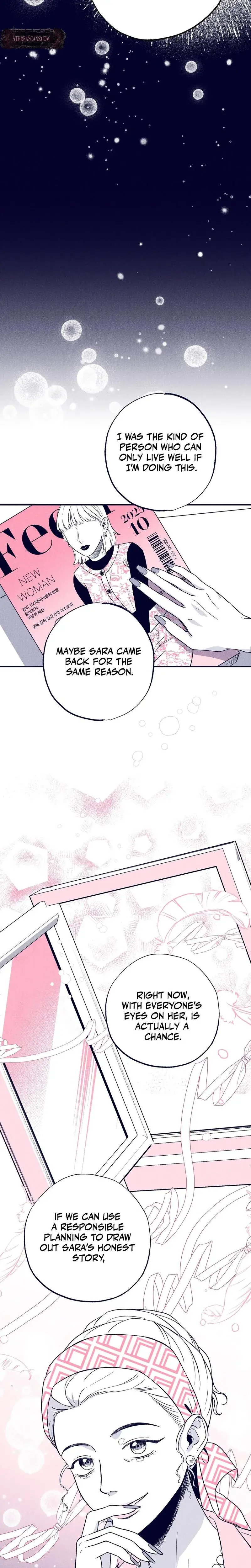 The Star Next Door Who Bewitched Me Chapter 5 - Page 16