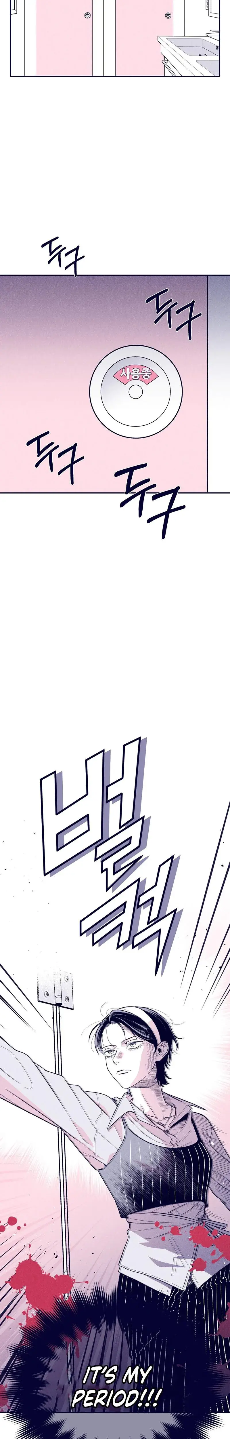 The Star Next Door Who Bewitched Me Chapter 5 - Page 6