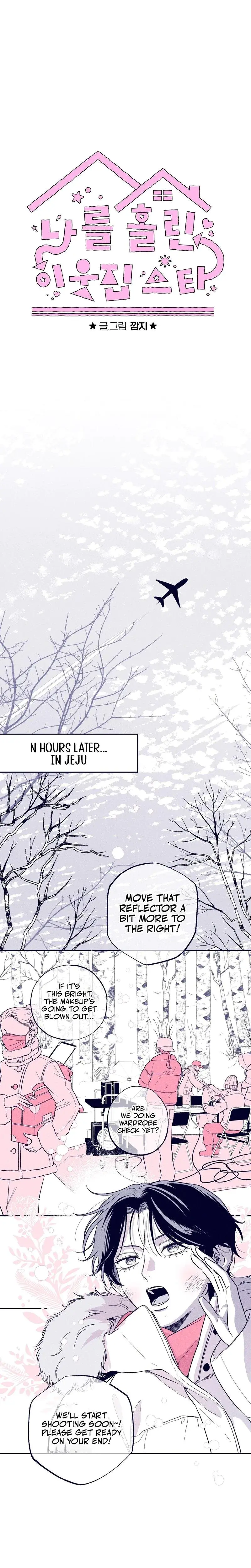 The Star Next Door Who Bewitched Me Chapter 9 - Page 12