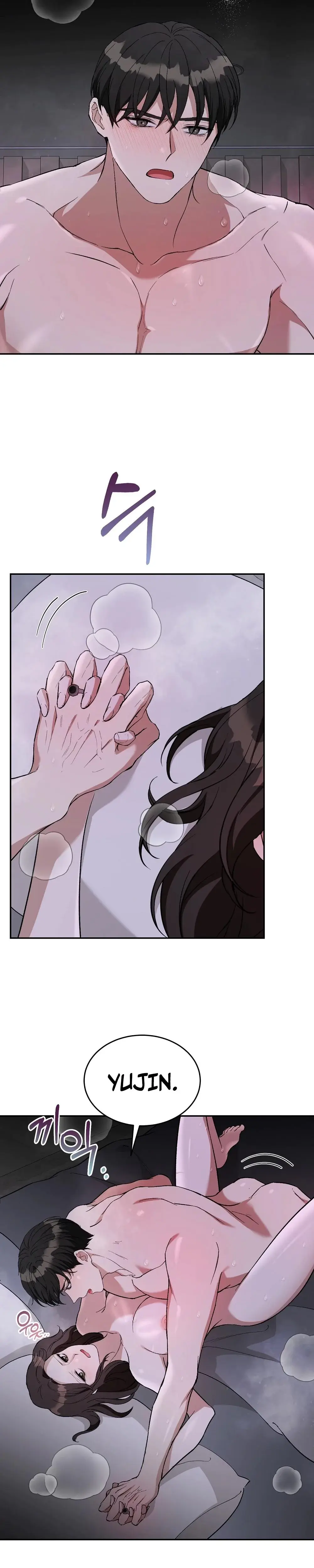 The Stiff National Team Athlete Younger Brother Next Door Chapter 9 - Page 18