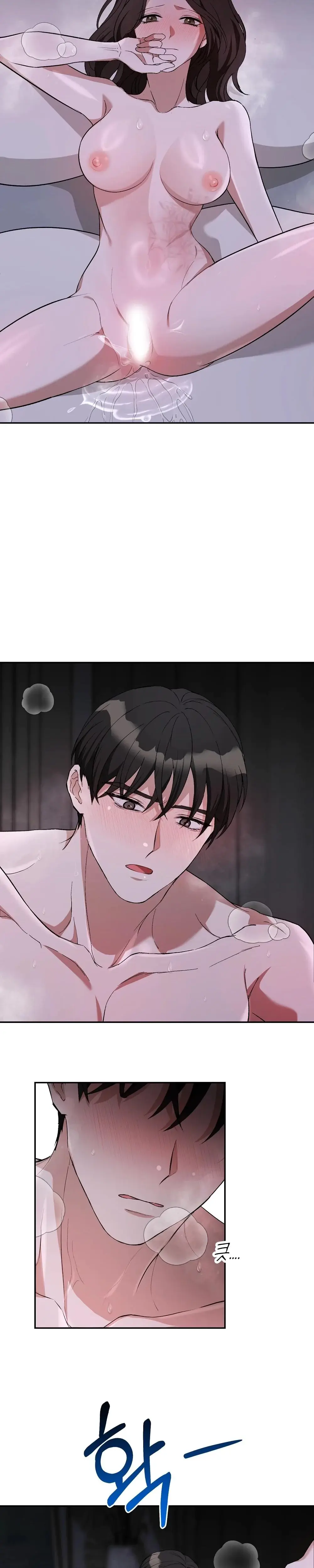 The Stiff National Team Athlete Younger Brother Next Door Chapter 9 - Page 7
