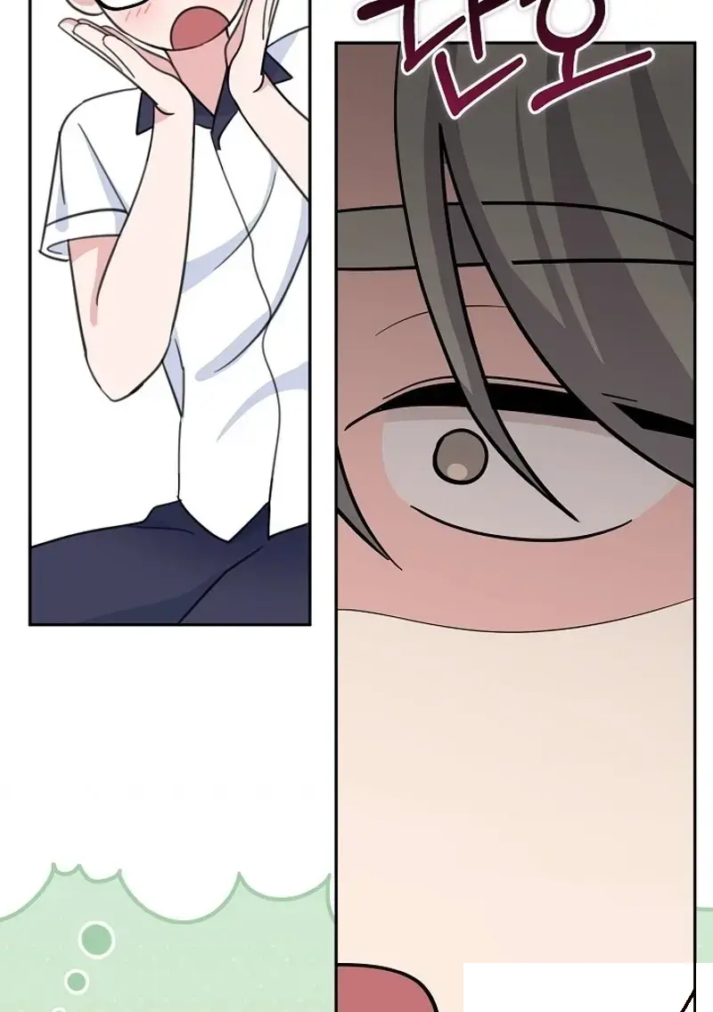 The Subject Of Rumors Chapter 11 - Page 23