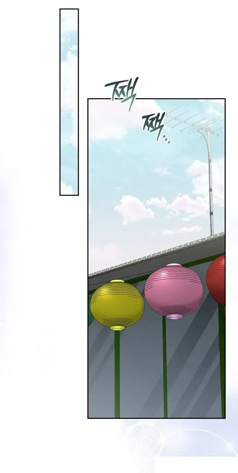 The Subject Of Rumors Chapter 11 - Page 42